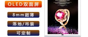“揭秘:可定制尺寸的LED屏，如何適配任意空間?